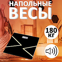 Весы с аудиовыходом TriTower TT-N110