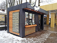 Торговый киоск3