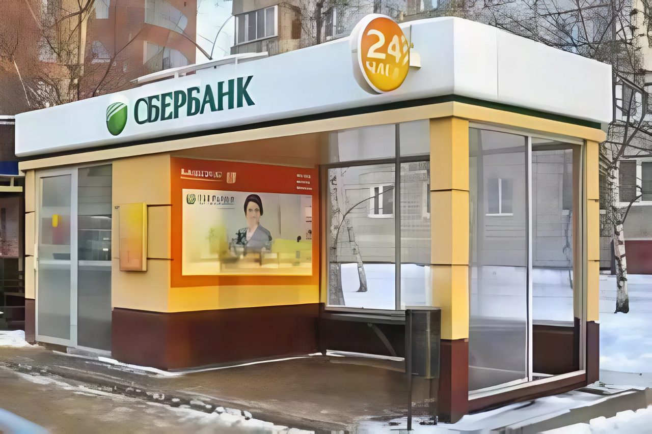 Остановочный павильон