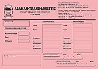 Самокопирующиеся бланки А5 (2 слоя)3
