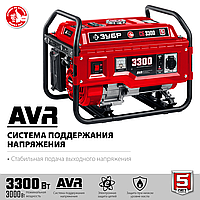Бензиновый генератор ЗУБР, 3.3 кВт, серия "Мастер" (СБ-3300)4