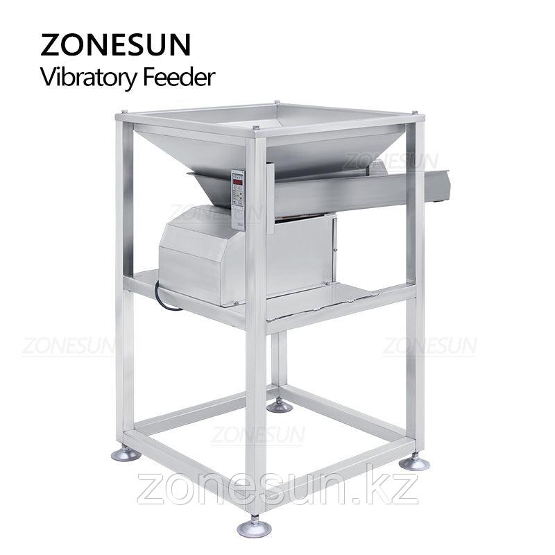 ZONESUN ZS-VF50 автоматический вибрационный питатель порошковых гранул