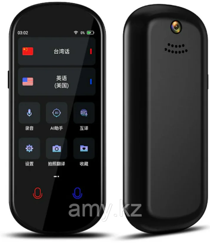 Портативный аудио переводчик Z2