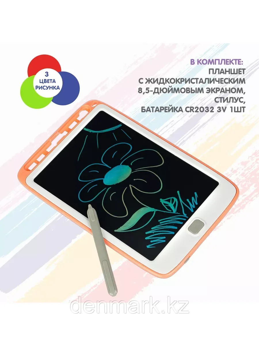 LCD планшет для рисования с жидкокристалическим экраном 8.5"