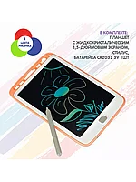 LCD планшет для рисования с жидкокристалическим экраном 8.5"1