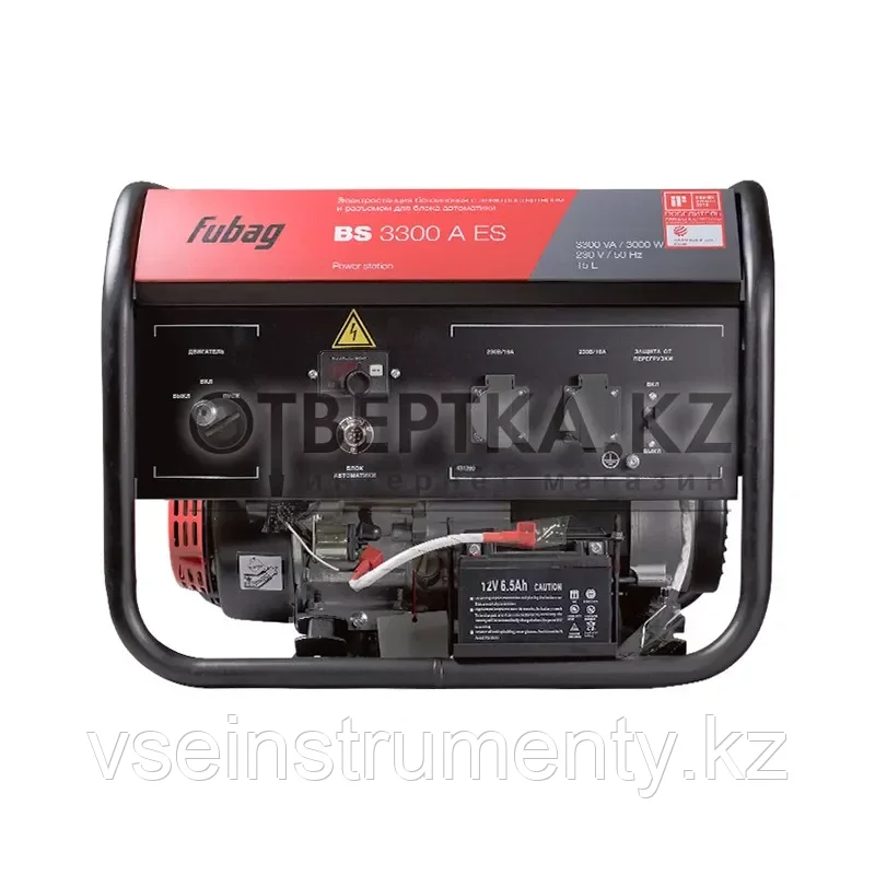 Бензиновый генератор Fubag BS 3300 A ES 431289