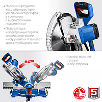 Пила торцовочная ЗУБР Профессионал ППТ-305-П с протяжкой, d 305 х 30 мм, 2000 Вт3