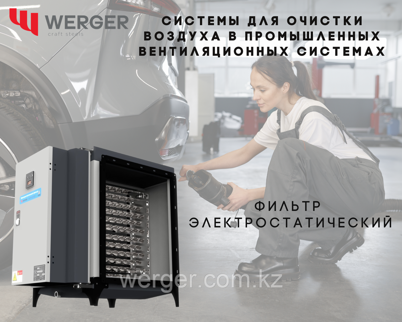 Фильтр для улавливания выхлопных газов