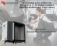 Фильтр для улавливания выхлопных газов