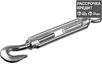 Талреп DIN 1480, крюк-кольцо, М24, 1 шт, оцинкованный, STAYER (30515-24)