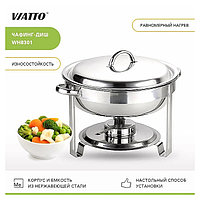 Чафинг-диш VIATTO WH83011