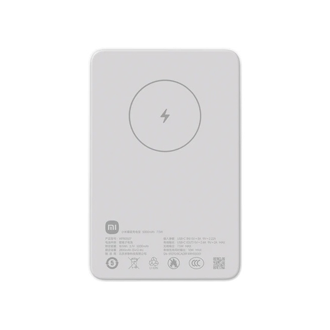 Портативный внешний аккумулятор Xiaomi Magnetic Power Bank 5000mAh GL