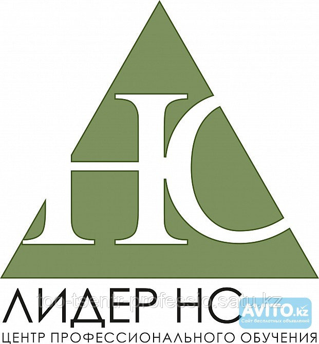 Семинары государственные закупки РК онлайн