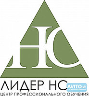 Семинары государственные закупки РК онлайн