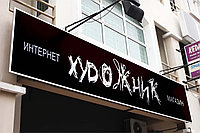 Вывески3