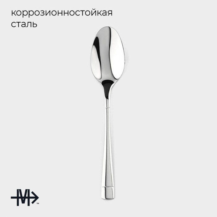 Набор чайных ложек Magistro «Виконт», длина 17 см, 6 шт., нержавеющая сталь, серебристый
