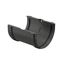 Соединитель желобов, Docke Premium, цвет графит(RAL 7024)1