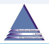 Согласование рабочих проектов инженерных сетей2