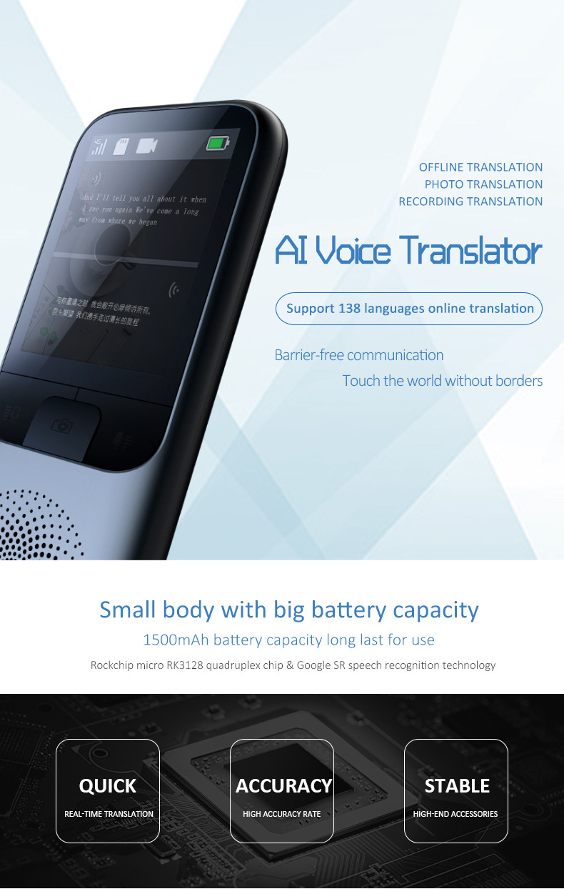 Голосовой карманный переводчик T11 Translator, 138+ онлайн языков, 14 оффлайн языков
