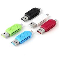 Card Reader Карт Ридер Адаптер USB 2.0 Micro USB2