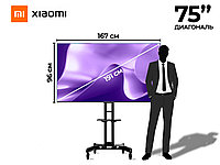 Аренда телевизора 75" дюймов (191см) в Алматы