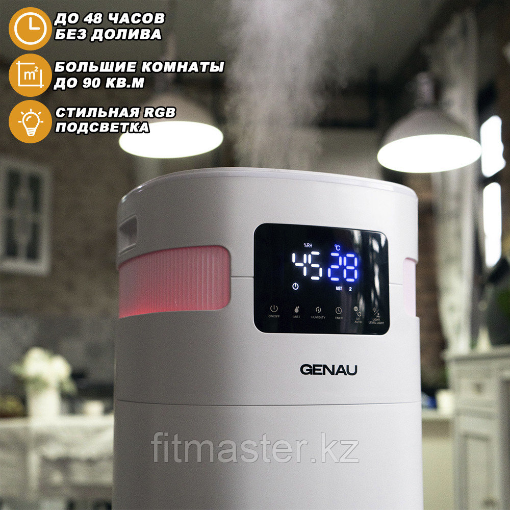 Увлажнитель воздуха GENAU Fresh Air 20L
