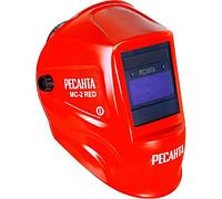 Сварочная маска МС-2 RED Ресанта 65/117