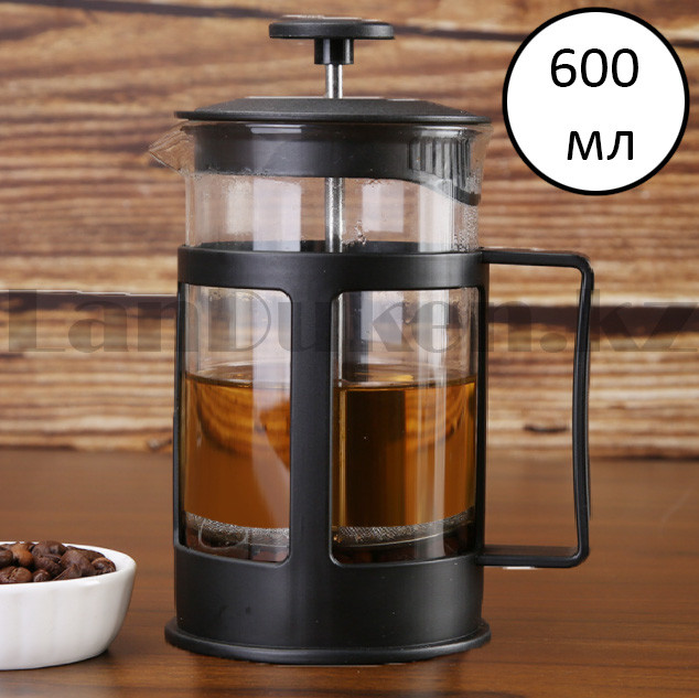 Заварник френч-пресс для варки чая или кофе Glass Cafetiere 600 мл