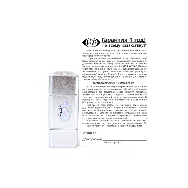 USB/Micro CARD READER V-T SASU0072