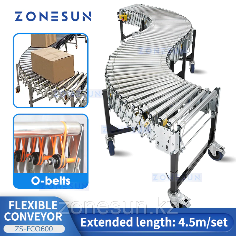 ZONESUN ZS-FCO600 ГИБКИЕ РАСШИРЯЕМЫЕ РОЛИКОВЫЕ КОНВЕЙЕРНЫЕ ЛЕНТЫ