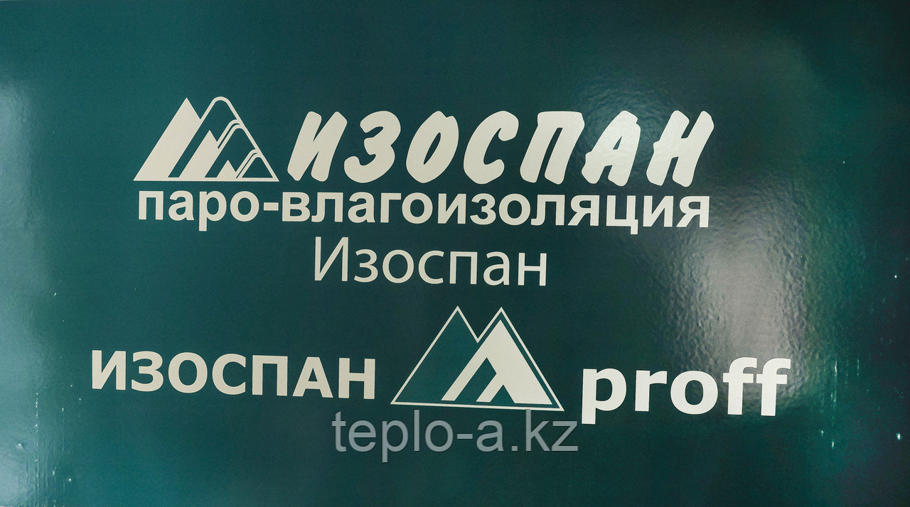 Изоспан RS армированная паро-гидроизоляция