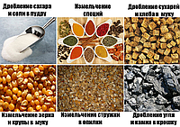 Дробилки молотковые Molot-3000/5000/100007