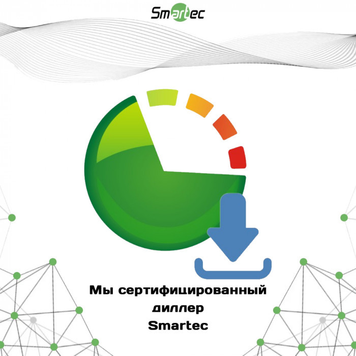 Лицензия Smartec Timex KM-10