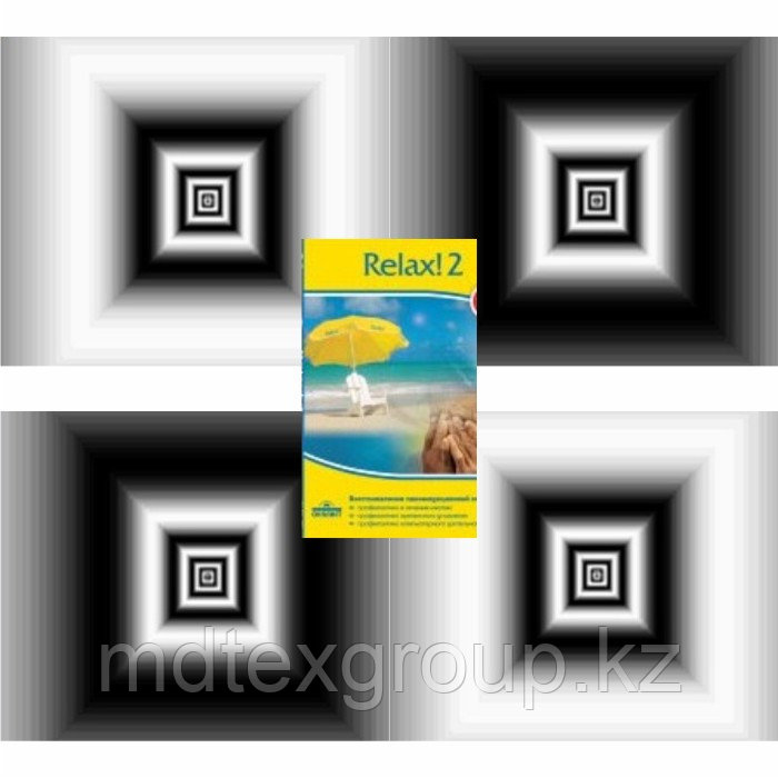 Компьютерная программа RELAX! 2 для восстановления аккомодационной способности