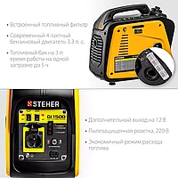 GI-1500 генератор инверторный, 1200 Вт, STEHER3
