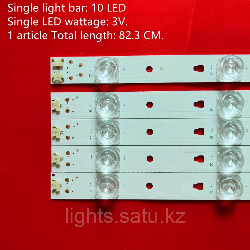 Есть подсветка на любой телевизор, пишите на Ватсапп, для HAIER, YASIN, led42d10a-zc14dfg-01
