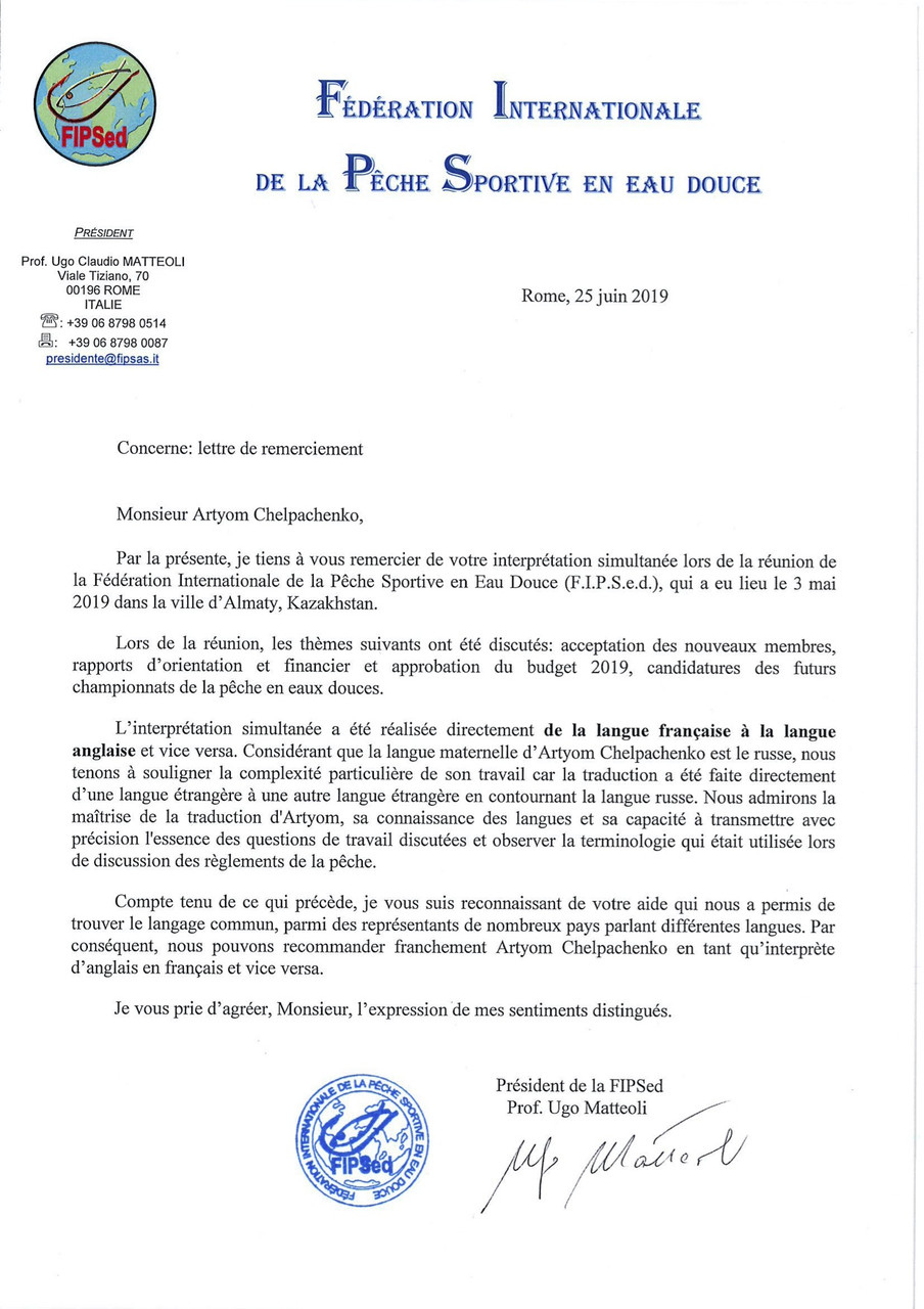 Interprète russe-français au Kazakhstan. Almaty, Nur-Sultan. Traducteur français. French Translator.