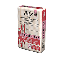 Все виды сыпучих материалов Alinex, в мешках 25-30 кг9