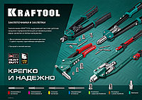 KRAFTOOL Alu (Al5052), 4.0 x 12 мм, 1000 шт, алюминиевые заклепки (311701-40-12)3