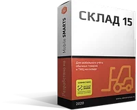 Mobile SMARTS: Склад 15, МИНИМУМ