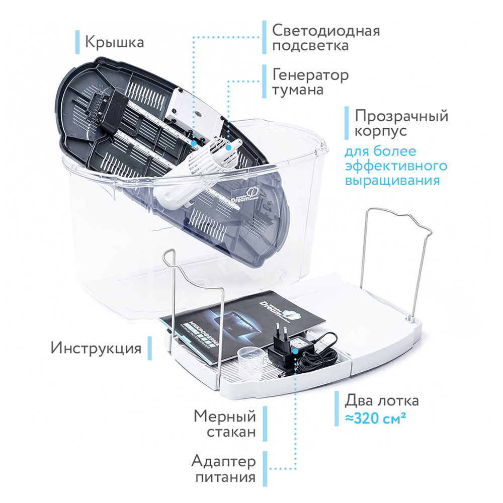 RAWMID Микроферма RAWMID Dream Sprouter SDM-02 прозрачная (проращиватель и выращиватель)