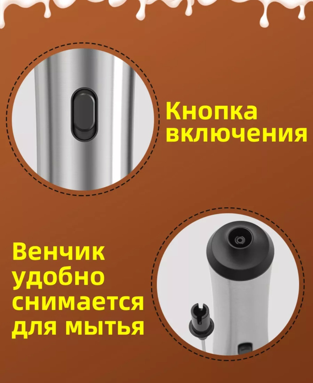 Вспениватель M&K D2 ОТ USB