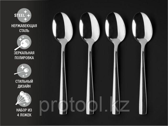 Набор ложек столовых, 4 шт., глянцевый, серия Majestic, PERFECTO LINEA (PERFECTO LINEA) (21-400300P)