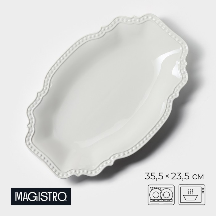 Блюдо Magistro «Сюита», 35.5×23.5 см, овальное, фарфор, белое