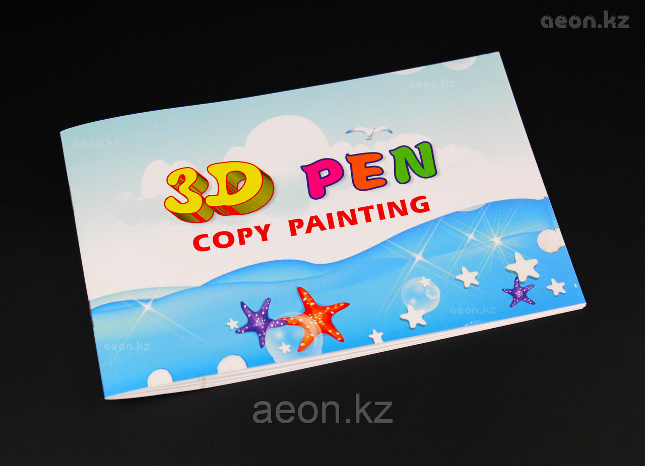 Трафареты 3D PEN (13 картинок)