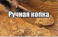Копка траншеи Алматы