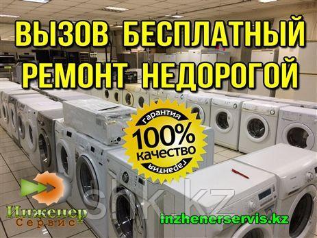 Извлечение посторонних предметов (с разбором бака) стиральной машины AEG/АЕГ