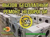 Извлечение посторонних предметов (с разбором бака) стиральной машины AEG/АЕГ