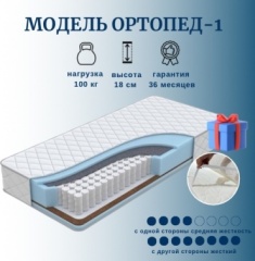 Матрас Sonel Ортопед-1Н, 160x200x18 см, чехол жаккард