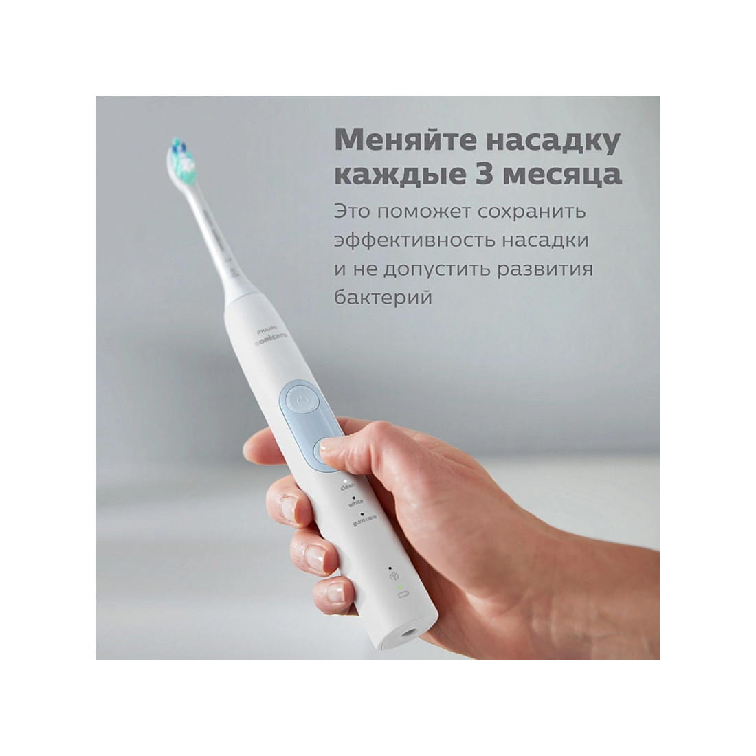 Стандартные насадки для звуковой зубной щетки Philips Sonicare ProResults HX6012/07 2шт